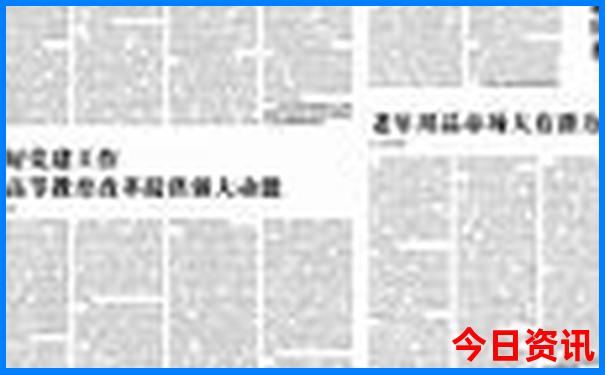 暑假亲子游必去景点